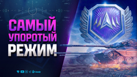 НАС ОЖИДАЕТ САМЫЙ УПОРОТЫЙ РЕЖИМ | НОВОСТИ ПРОТАНКИ