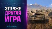 Это УЖЕ Совсем ДРУГАЯ Игра! | Вылазки 7х7 | 10-ть Т-62А c @Brom7x7