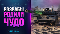 Разрабы Родили Чудо - Type 71