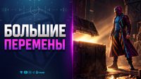 БОЛЬШОЕ ОБНОВЛЕНИЕ | НОВЫЕ МОДЫ | ПАТЧ 1.46