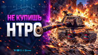 20 минут Отговариваю Тебя Брать HTPC Дровосек или Нет