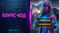 Бонус-код и работа над Модами | Новости Протанки