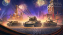 Обновление 1.42 «Торжество Победы»