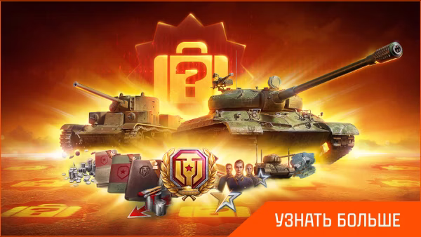Случайные наборы: удача любит смелых!