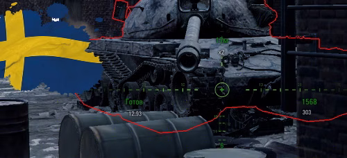 Прицел Шведский (Strv) для World of Tanks