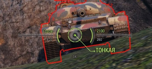 Набор прицелов от Стримера Жели для World of Tanks.