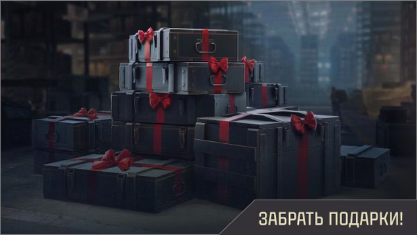 Prizebox возвращается!