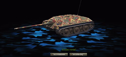 Минималистичный ангар PROTанки для World of Tanks