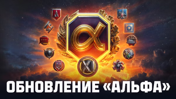 Самое большое обновление за всю историю