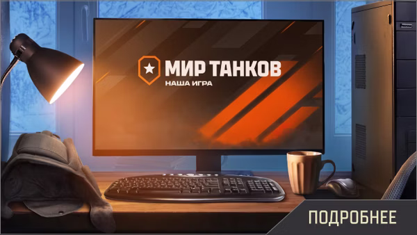 Какой компьютер нужен для игры на ULTRA-настройках?