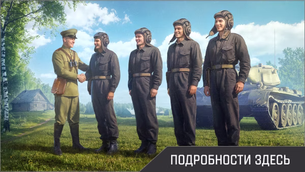 Обновлённая реферальная программа