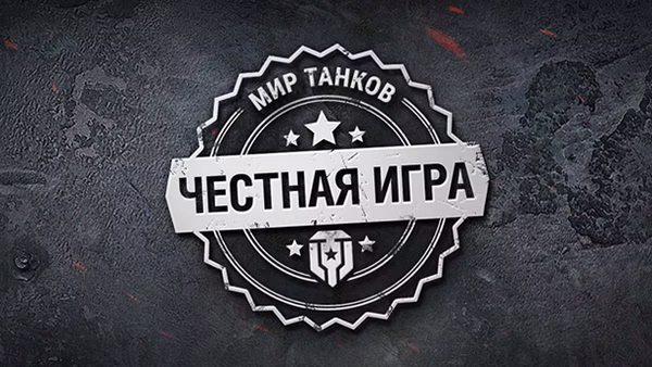 Блокировка аккаунтов за запрещённые модификации