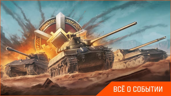 Линия фронта возвращается!