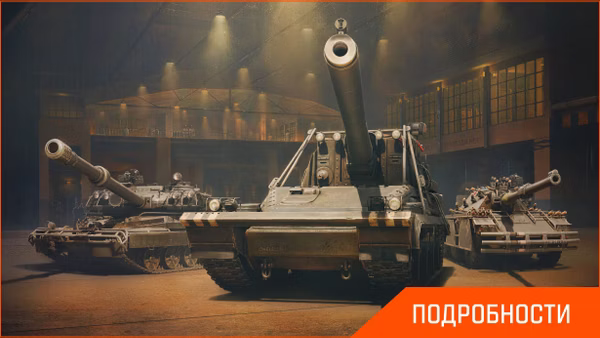 Боевой пропуск: Позывной «Репей»