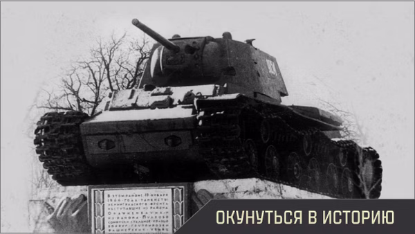 Снятие блокады Ленинграда: от «Январского грома» до салюта