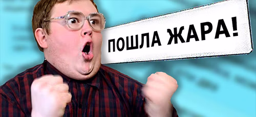 Озвучка экипажа от Ботаника для World of Tanks