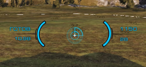 Прицел Taipan (Бирюза) для World of Tanks.