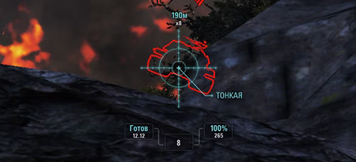 Прицел Wowp для World of Tanks