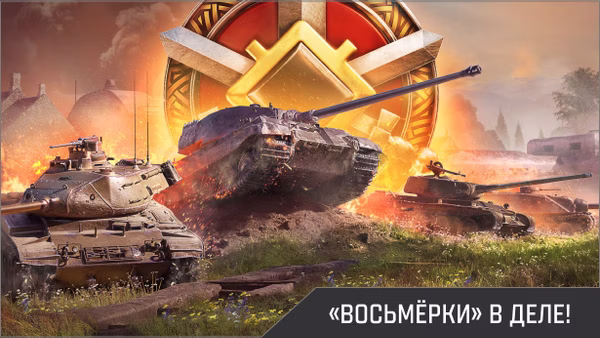 Линия фронта возвращается!