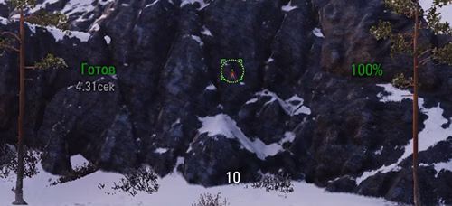 Прицел от Вспышки для World of Tanks