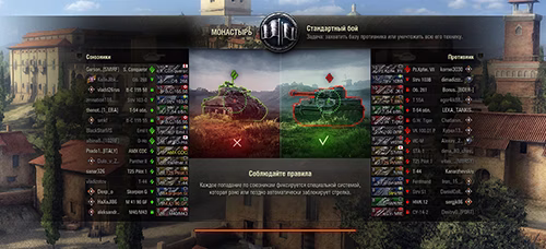 Цветные иконки танков от Demon2597