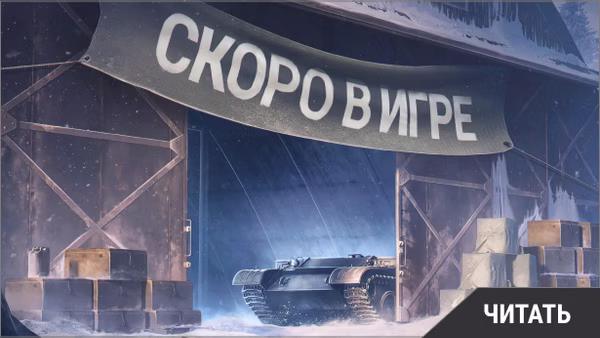 Режим радиомолчания и новое ранжирование карт на общем тесте