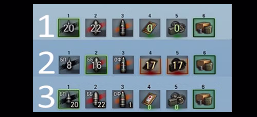 Увеличенная панель снарядов для World of Tanks
