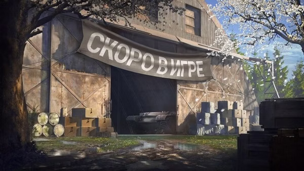 «Время героев»: общие тесты обновления