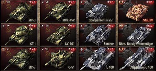 Камуфляжные иконки для World of Tanks