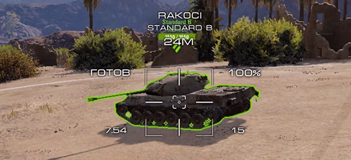 Белый квадратный прицел для World of Tanks