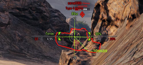 Прицел Spider для World of Tanks