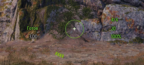 Минималистический прицел Dellux для World of Tanks