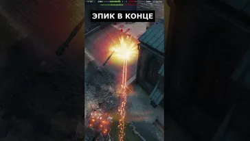 Этот выстрел в Мире танков — просто шедевр! 😱