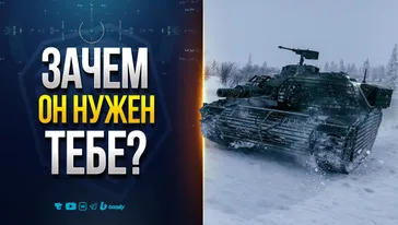 В ЛЮЧКИ С 500 МЕТРОВ | ПОЧЕМУ ВСЕ ХОТЯТ OTAC MT-58
