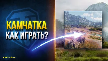 The most popular modpack for WoT | PROTanki.TV