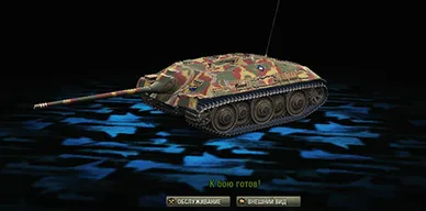 Минималистичный ангар PROTанки для World of Tanks