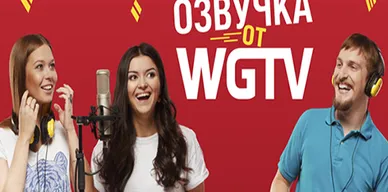 Оригинальный экипаж WG TV для World of Tanks