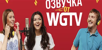 Оригинальный экипаж WG TV для World of Tanks\Lesta
