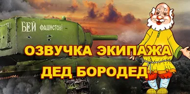 По какой причине не срабатывает лампочка? — Есть ответ! Вопросы и советы по World of Tanks