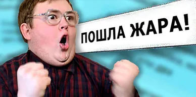 Озвучка экипажа от Ботаника для World of Tanks