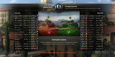 Цветные иконки танков от Demon2597