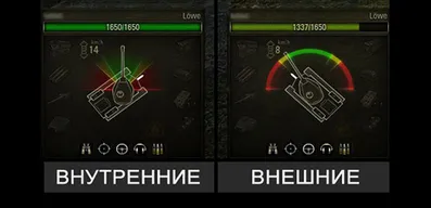 Дамаг панель стандартная с УГН для World of Tanks.