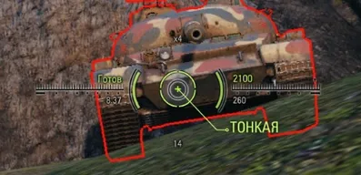 Набор прицелов от Стримера Жели для World of Tanks.