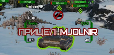 Show Vehicle - просмотр танков недоступных для предпросмотра для World of tanks 1.5.1.0 WOT