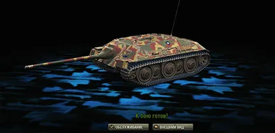 Минималистичный ангар PROTанки для World of Tanks