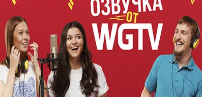 Оригинальный экипаж WG TV для World of Tanks\Lesta