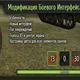 Модификация боевого интерфейса zayaz для World of Tanks