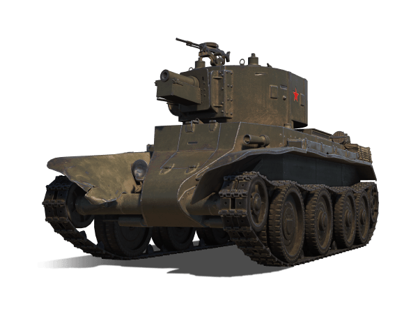 БТ-7 артиллерийский