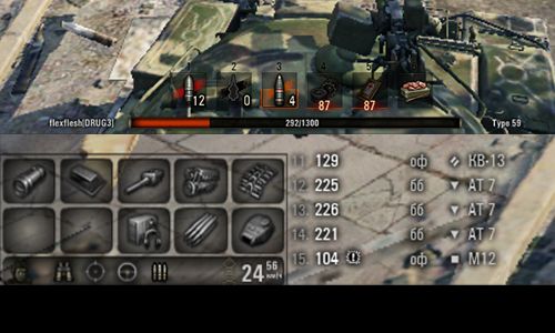 Damage panel Mini Andre_V for World of Tanks v.139 для 1.40.0.0/2.1.1.2